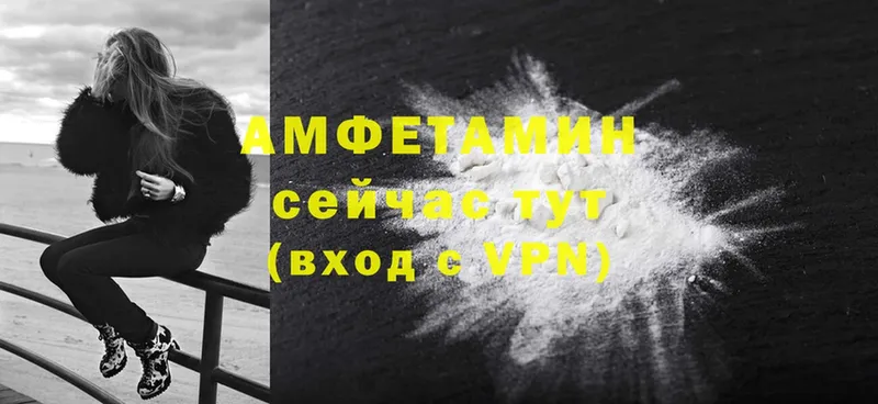 как найти закладки  Слюдянка  Amphetamine VHQ 