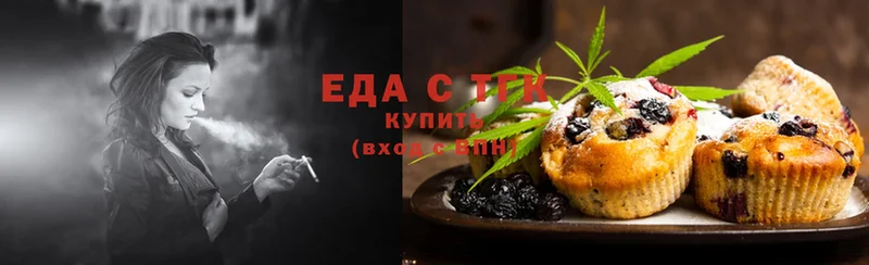 darknet телеграм  Слюдянка  Еда ТГК конопля 