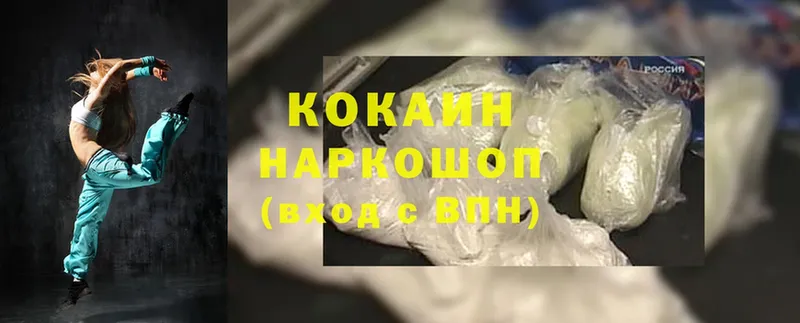 КОКАИН FishScale  Слюдянка 