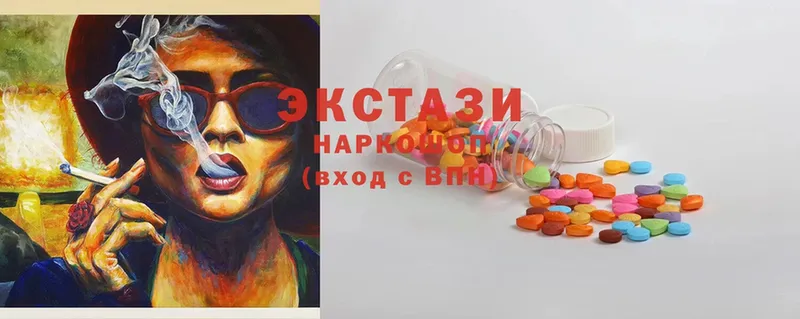 Ecstasy TESLA  купить закладку  Слюдянка 