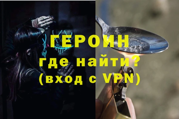 мефедрон VHQ Бугульма