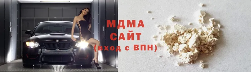 MDMA молли  Слюдянка 